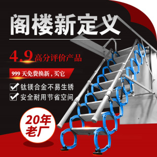 沧州市别墅电动伸缩楼梯隐藏式阁楼楼梯 - 排名