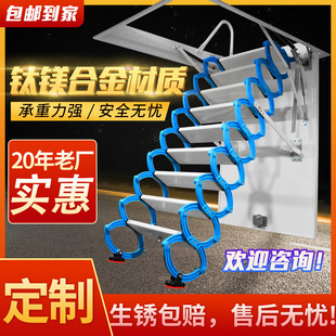 沧州市复式楼伸缩楼梯复式楼伸缩楼梯 - 排名