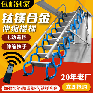 沧州市顶装伸缩楼梯隐藏式阁楼楼梯 - 哪里好