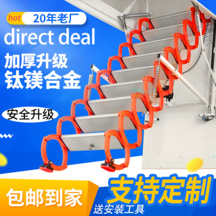 沧州市伸缩楼梯阁楼隐形楼梯 - 厂家