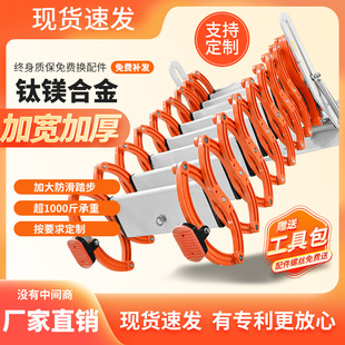 沧州市伸缩楼梯隐形伸缩楼梯 - 价格