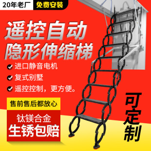 沧州市阁楼楼梯阁楼隐形楼梯 - 哪里好