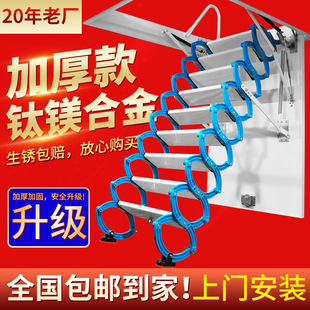 沧州市伸缩楼梯复式楼伸缩楼梯 - 厂家