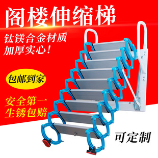 沧州市伸缩楼梯阁楼伸缩楼梯 - 方案